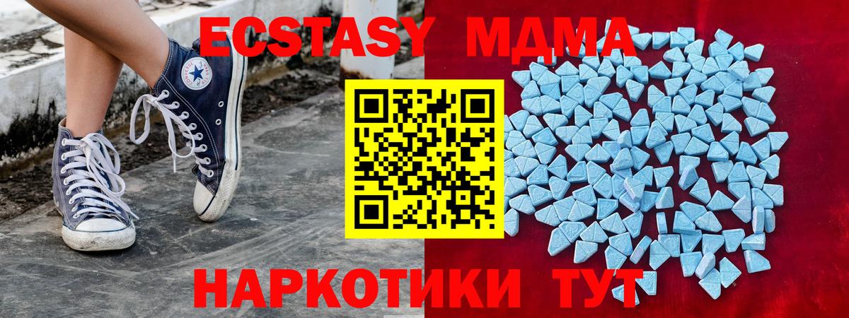 Ecstasy VHQ Воркута