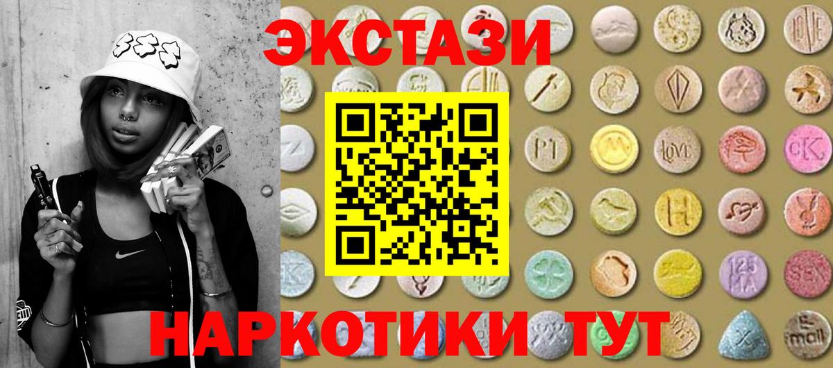 Воркута  Экстази Punisher  Вход с VPN  Экстази  Экстази TESLA 