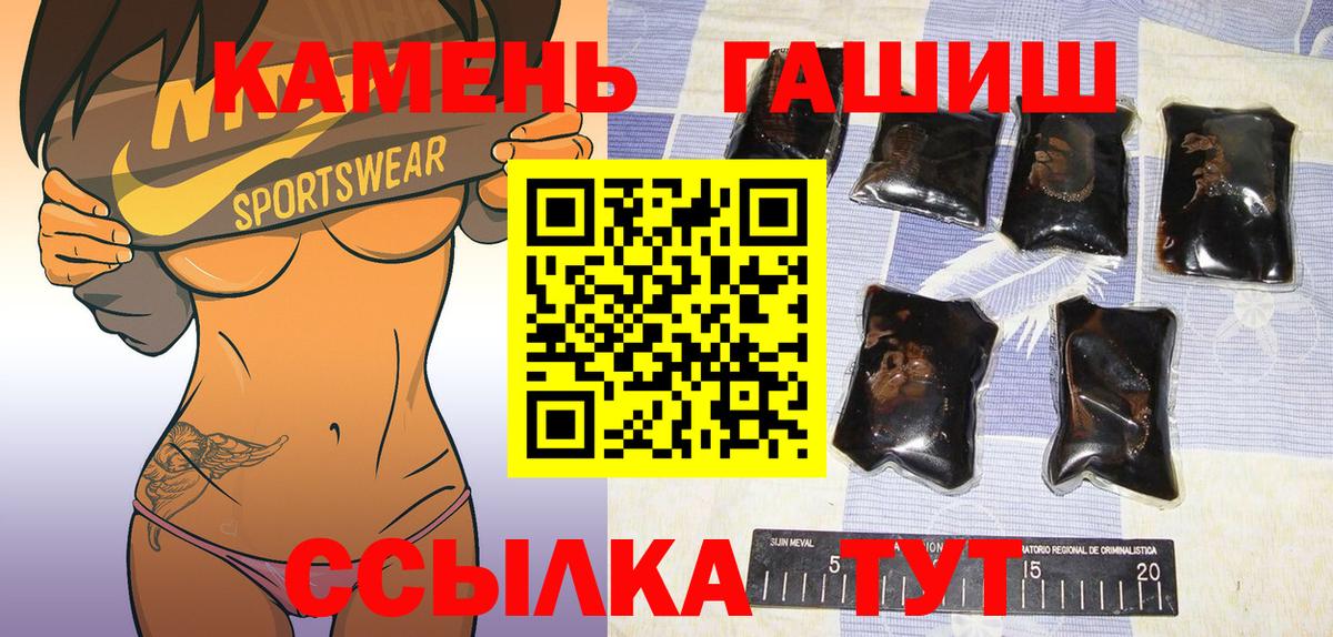 ГАШИШ 40% ТГК  ГАШ Cannabis  Воркута 