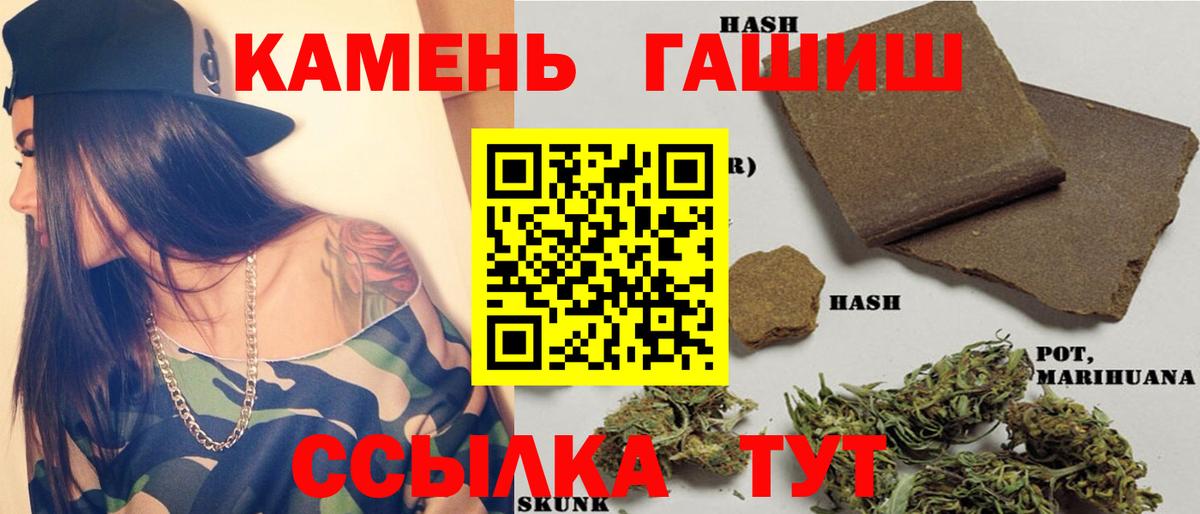 Воркута  Гашиш  Вход с VPN  ГАШИШ 40% ТГК  ГАШИШ VHQ 
