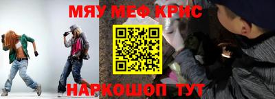 крисы Моздок
