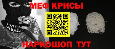 стафф Нальчик
