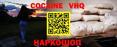 стафф Нальчик