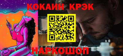 крисы Моздок