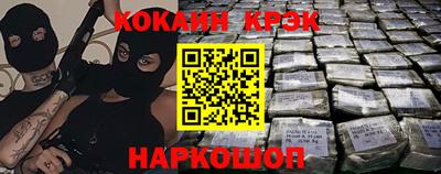 прущие грибы Наро-Фоминск