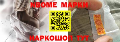 стафф Нальчик