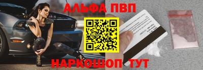 мдма Можайск