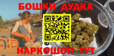 прущие крисы Нарткала