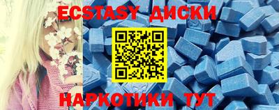прущие грибы Наро-Фоминск