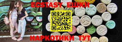 прущие грибы Наро-Фоминск