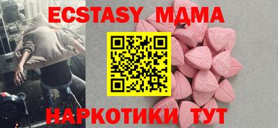 крисы Моздок