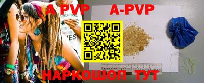 мдма Можайск