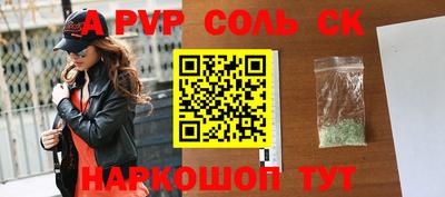 СК Можга