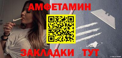 мдма Можайск