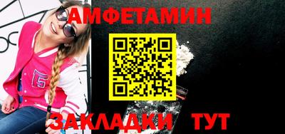стафф Нальчик