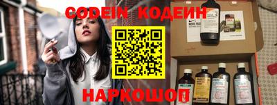 стафф Нальчик