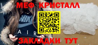 СК Можга