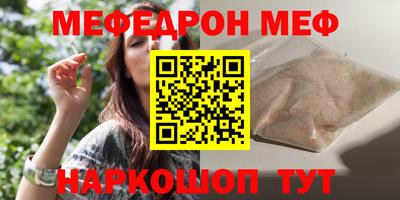 мдпв Абакан