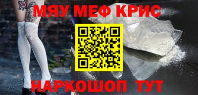 прущие грибы Наро-Фоминск