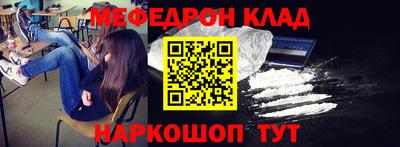 стафф Нальчик
