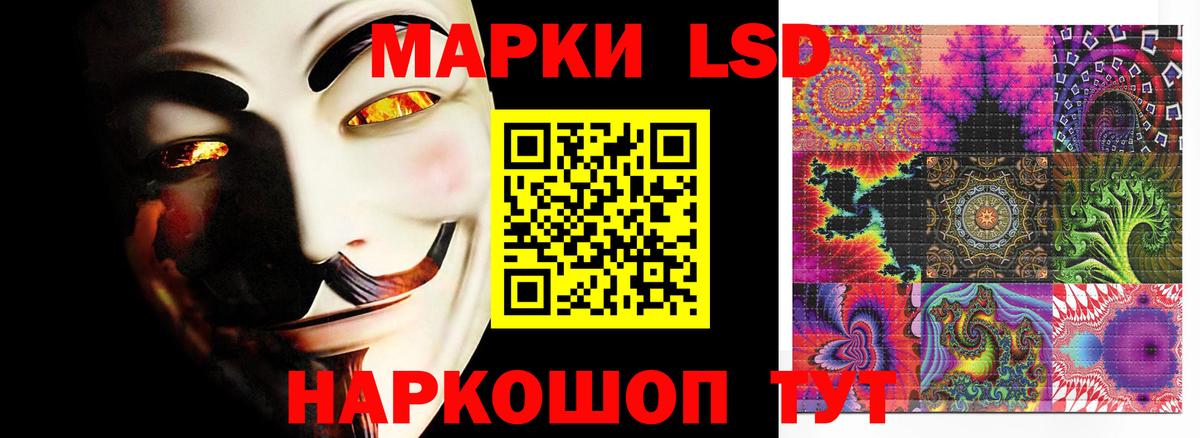 Воркута  LSD-25 экстази кислота  LSD-25 экстази  ЛСД экстази кислота  Вход с VPN 