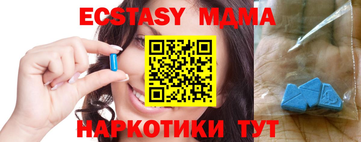 МДМА молли Воркута
