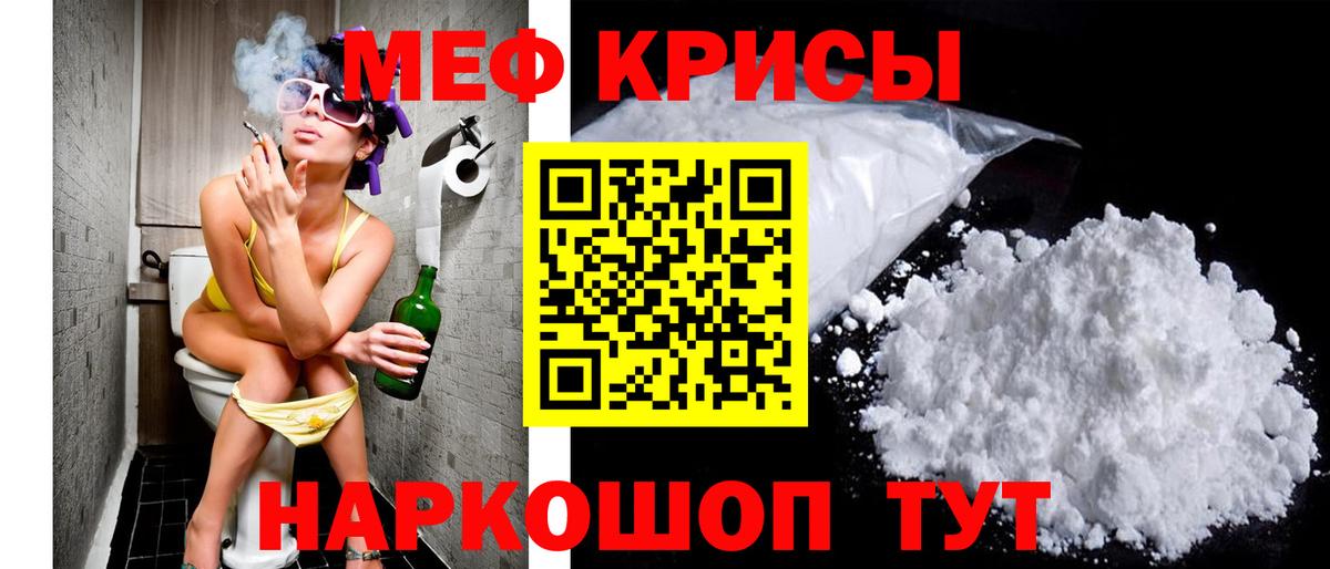 Мефедрон  Бошки Шишки  КОКАИН  Кокаин  ГАШ  MDMA  АМФ   ГЕРОИН  МЕФ   Воркута  Вход с VPN 