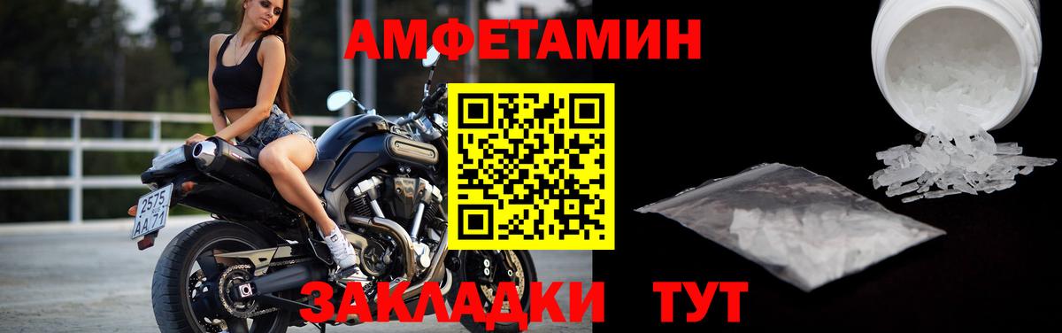 МЕТАМФЕТАМИН винт  Воркута  МЕТАМФЕТАМИН винт 