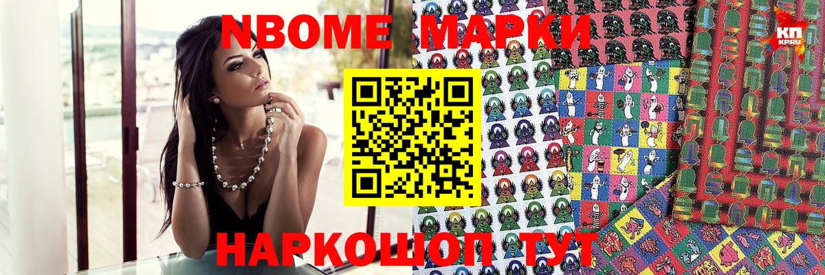 Наркотические марки 1500мкг  Воркута 