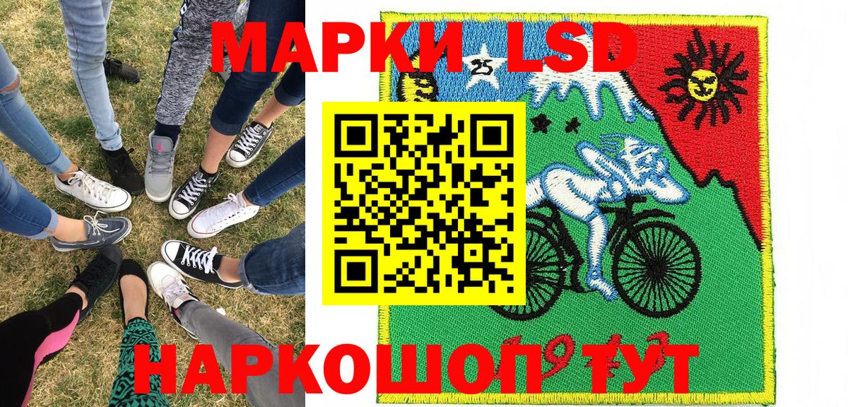 Марки N-bome 1500мкг Воркута