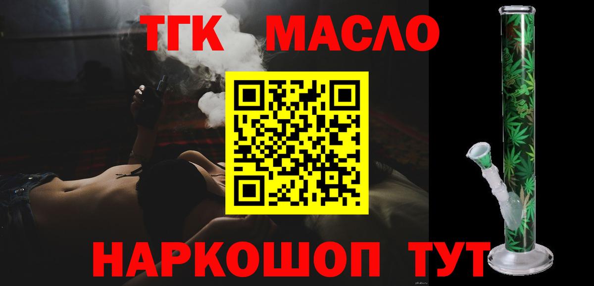 Дистиллят ТГК концентрат Воркута