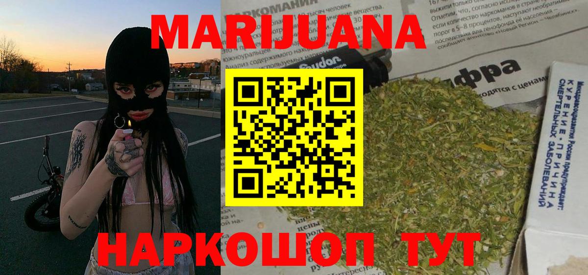 Бошки Шишки Ganja  Каннабис White Widow  Воркута  Конопля White Widow  Бошки марихуана марихуана 